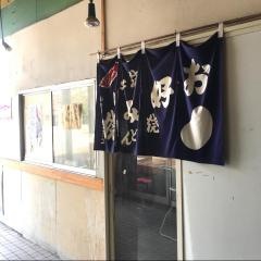 内福