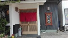 石井うなぎや