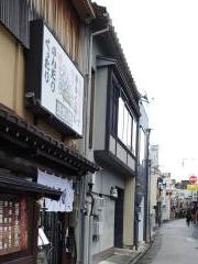 源左エ門金沢木倉町本店