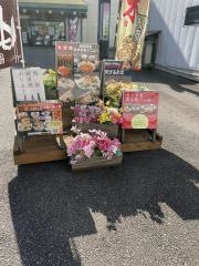 保よし