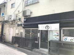 立喰いそばきうち