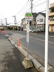 「立山」バス停留所