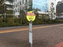 「美術館・中央郵便局」バス停留所