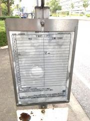 「美術館・中央郵便局」バス停留所