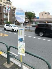 「東京北部病院前」バス停留所