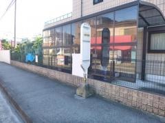 「大野台中央小入口」バス停留所