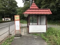 「川奈ホテル」バス停留所