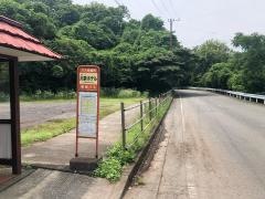 「川奈ホテル」バス停留所