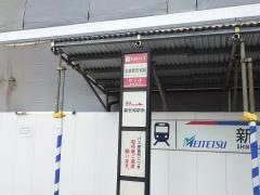 「新安城」バス停留所
