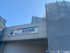 「新安城」バス停留所