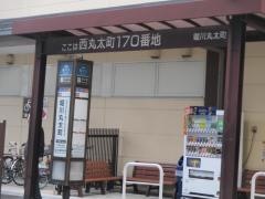 「堀川丸太町」バス停留所