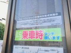 「太鼓山」バス停留所