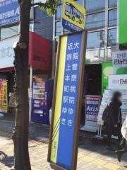 「ＪＲ桃谷駅前」バス停留所