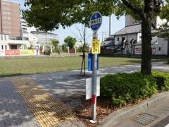 「三宅」バス停留所