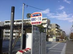 「鶴舞町一丁目」バス停留所