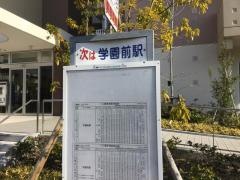 「鶴舞町一丁目」バス停留所
