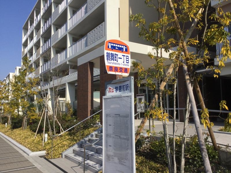 「鶴舞町一丁目」バス停留所
