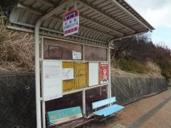 「王寺町文化福祉センター前」バス停留所