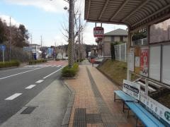 「王寺町文化福祉センター前」バス停留所