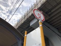 「佐伯区民文化センター前」バス停留所
