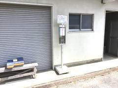 「大杉駅」バス停留所