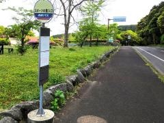 「スポーツの里入口」バス停留所