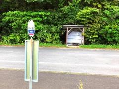 「スポーツの里入口」バス停留所