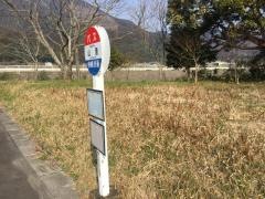 「山澄」バス停留所
