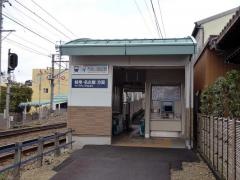 市民公園前駅
