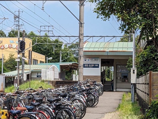 市民公園前駅