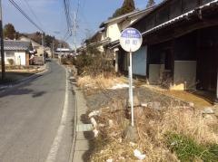 「仲町」バス停留所