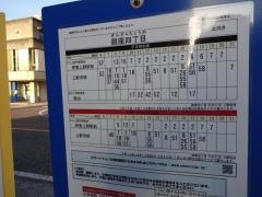 「銀座４」バス停留所