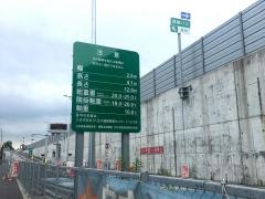 府中ＳＩＣ