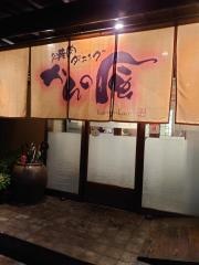 焼肉ダイニング　かんの風