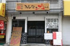 みんなの力