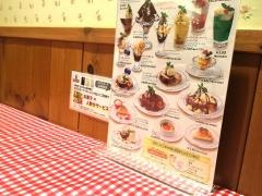 ラケル　丸井大宮店