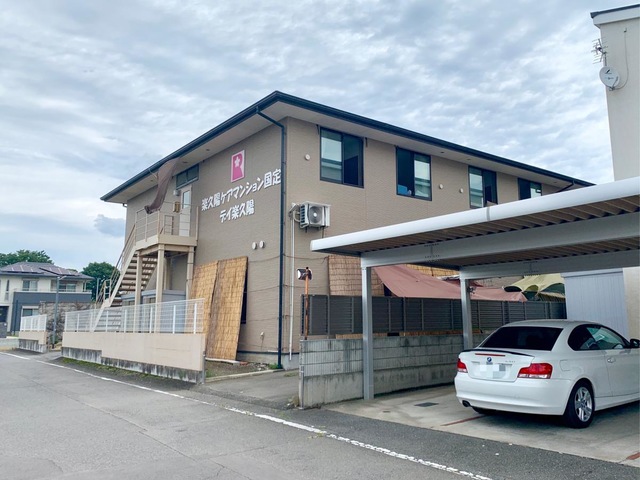 楽久陽ケアマンション国定