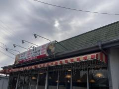 テンホウ　追分店