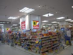 サンドラッグ　亀有駅前店