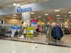 パシオスこどもの国店