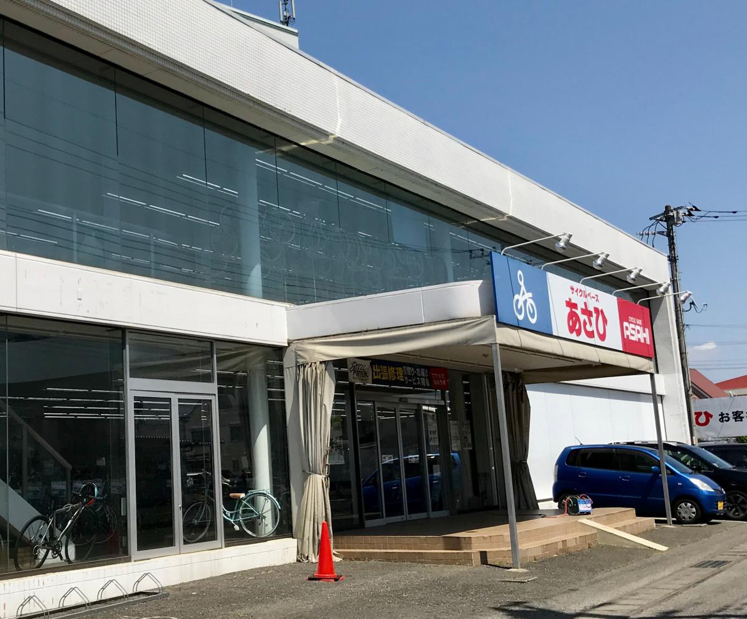 サイクル ベース あさひ 太田 店
