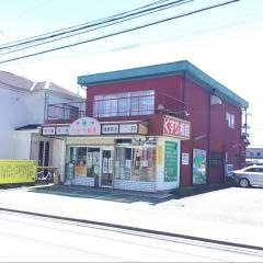 つちや薬局