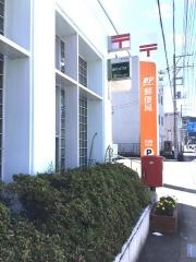 松崎郵便局