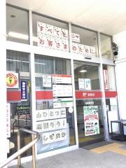 松崎郵便局