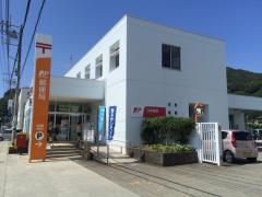 松崎郵便局
