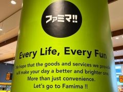 ファミマ!!　虎ノ門ヒルズ店