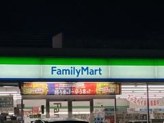 ファミリーマート　緑水広店