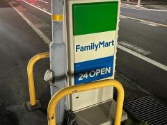 ファミリーマート　緑水広店