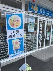 ファミリーマート　日進香久山三丁目店