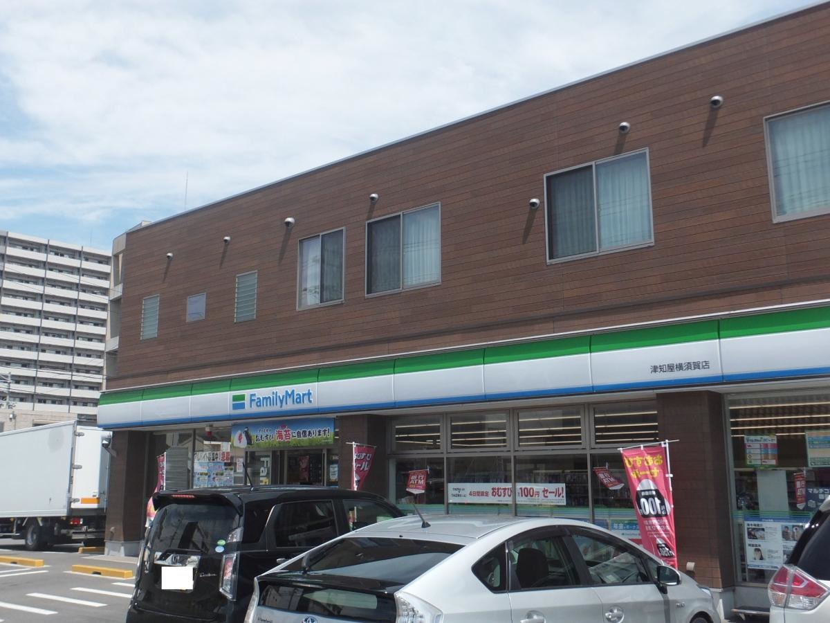 建物